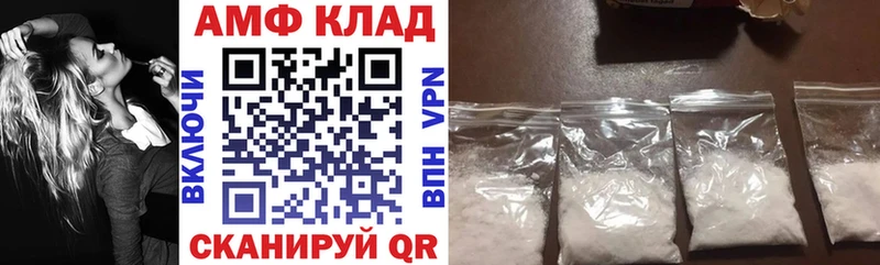 АМФЕТАМИН VHQ Тулун