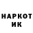 Героин гречка Foxseks GroB