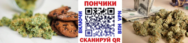 Купить закладки  Тулун  Canna-Cookies марихуана 