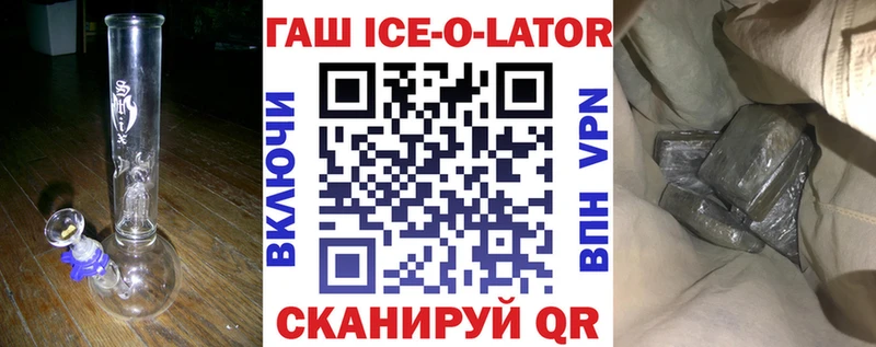 Купить где  Тулун  Гашиш хэш 