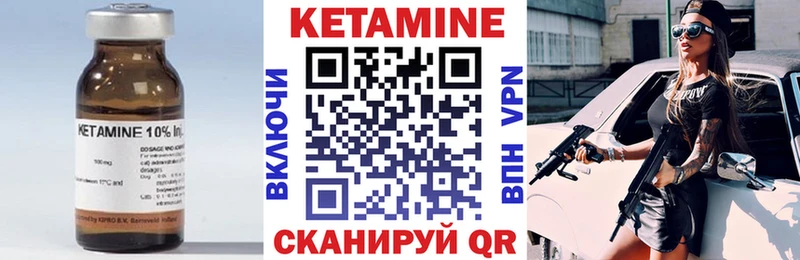 Кетамин ketamine  Купить закладки  Тулун 