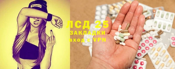 кокаин премиум Арсеньев