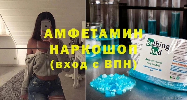 бутират Алзамай