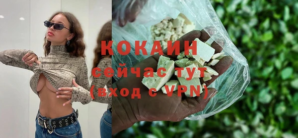 кокаин VHQ Аркадак