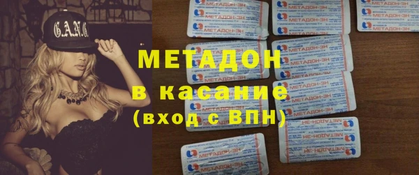 синтетический гашиш Армянск