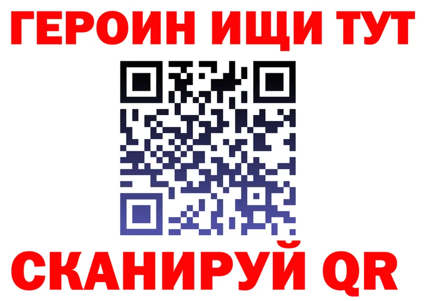 A-PVP мука ТОР это гидра Тулун