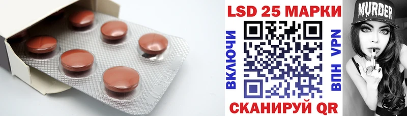 Купить закладки Тулун Лсд 25 экстази ecstasy