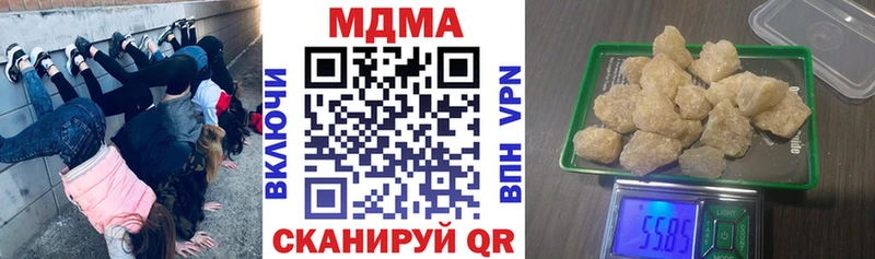 Купить  Тулун  МДМА кристаллы 