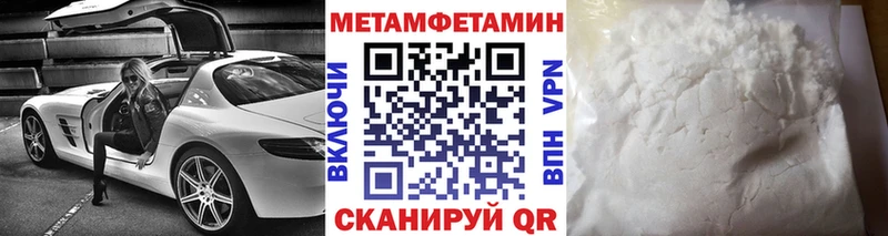 Купить  Тулун  Метамфетамин витя 