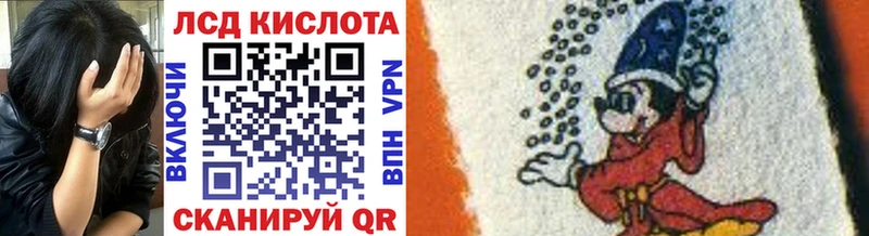 Марки 25I-NBOMe 1,5мг  Купить  Тулун 