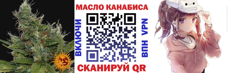 Купить  Тулун  ТГК вейп 